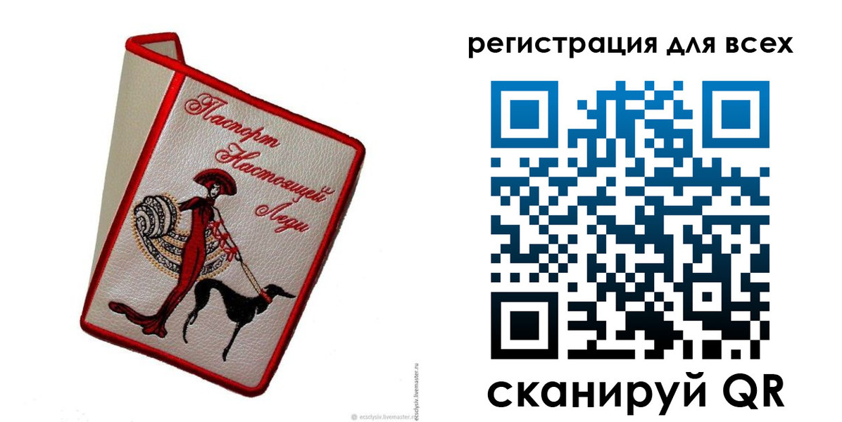 временная регистрация собственник в Шуе