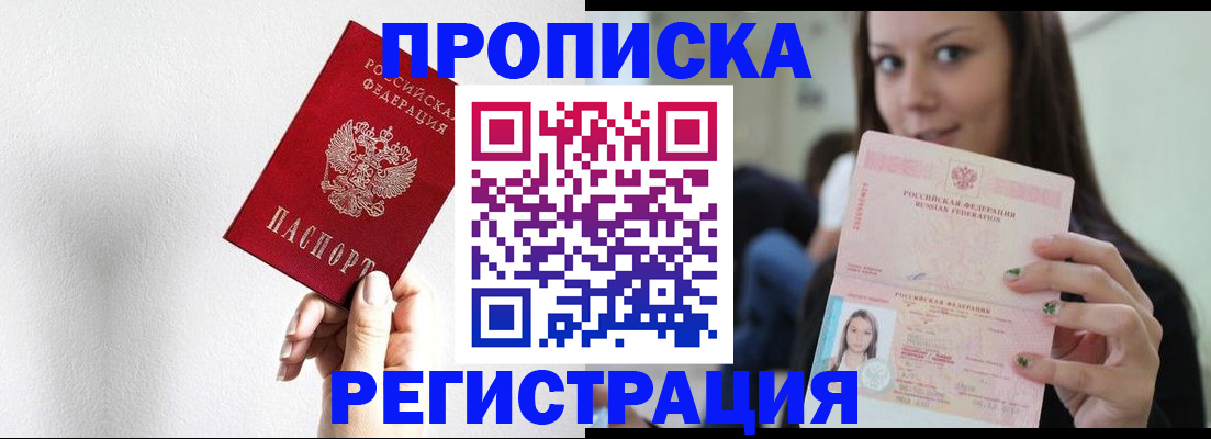 регистрация для дет. сада в Шуе